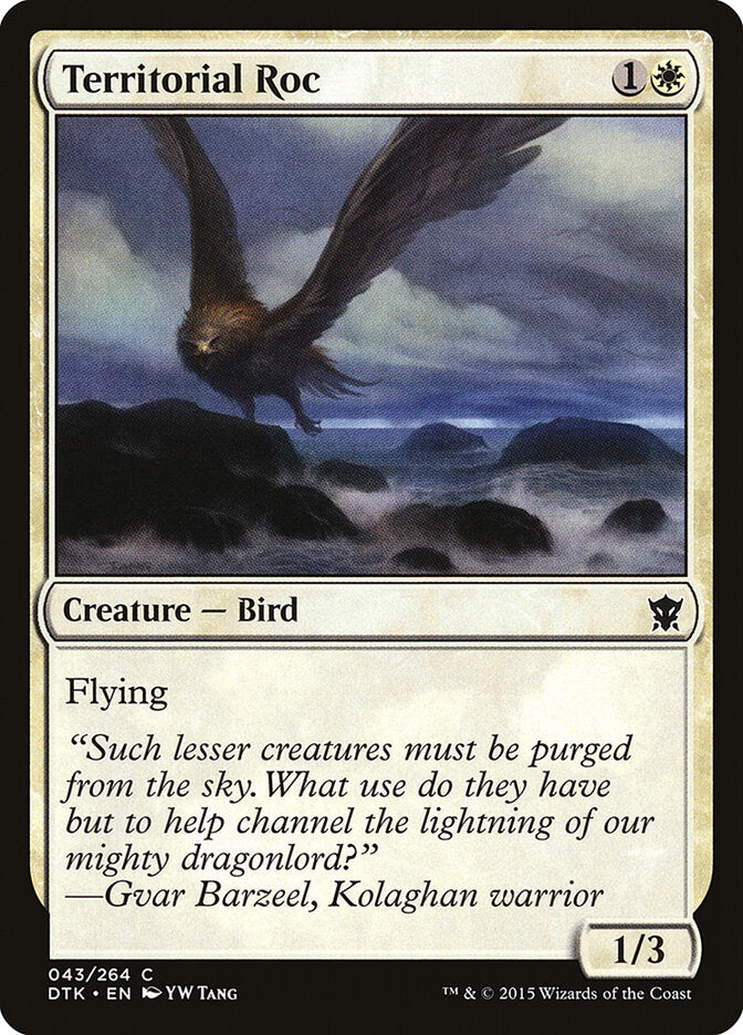 Territorial Roc - carta Magic The Gathering
