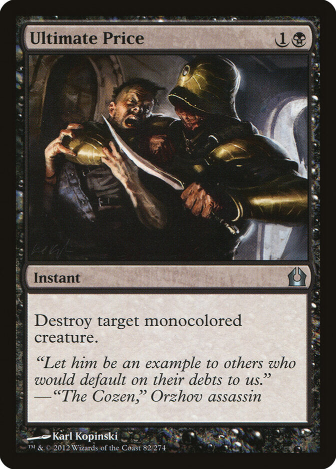Ultimate Price - carta Magic The Gathering
