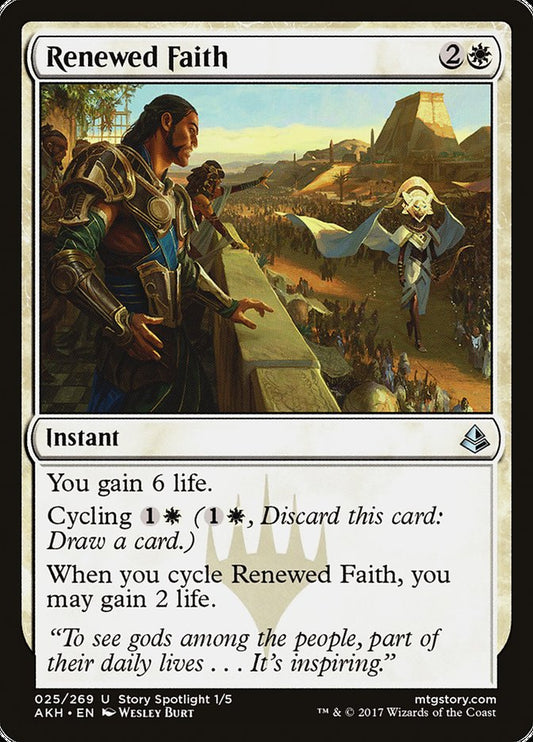 Renewed Faith - AKH-025-NF-STD