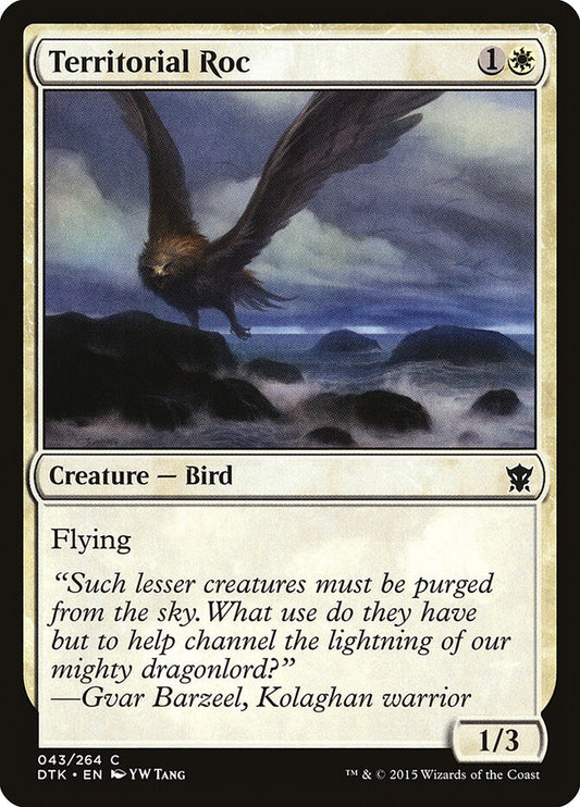 Territorial Roc - carta Magic The Gathering