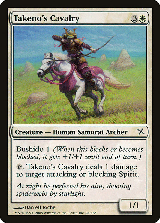 Takeno's Cavalry - BOK-024-NF-STD