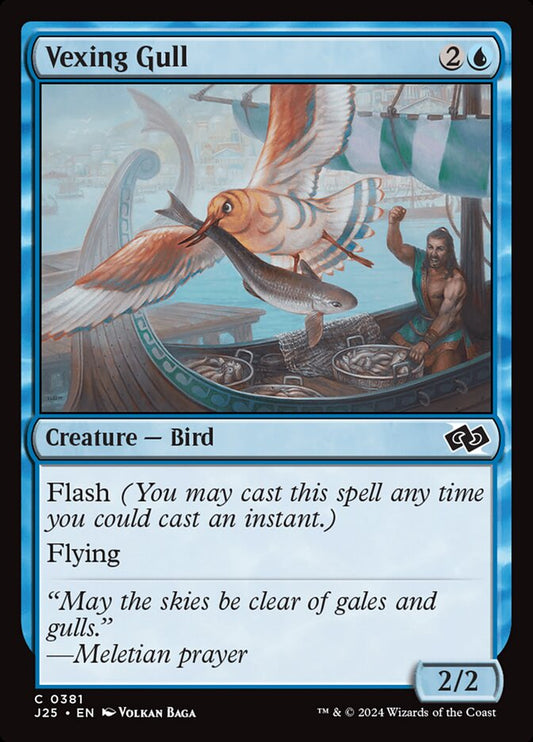 Vexing Gull - J25-381-NF-STD