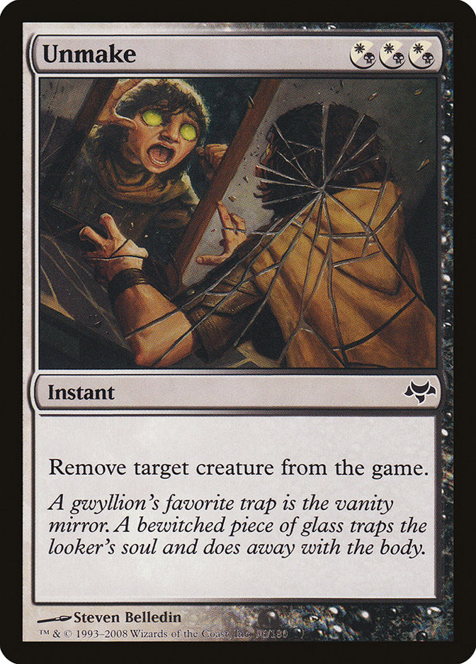 Unmake - EVE-096-NF-STD