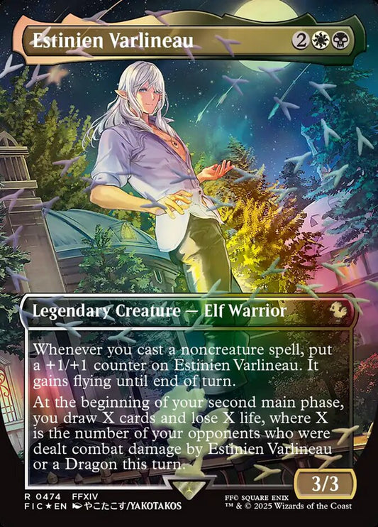 Estinien Varlineau - FIC-474-F-CHO-FA-FFX-INV-LDG-UNI