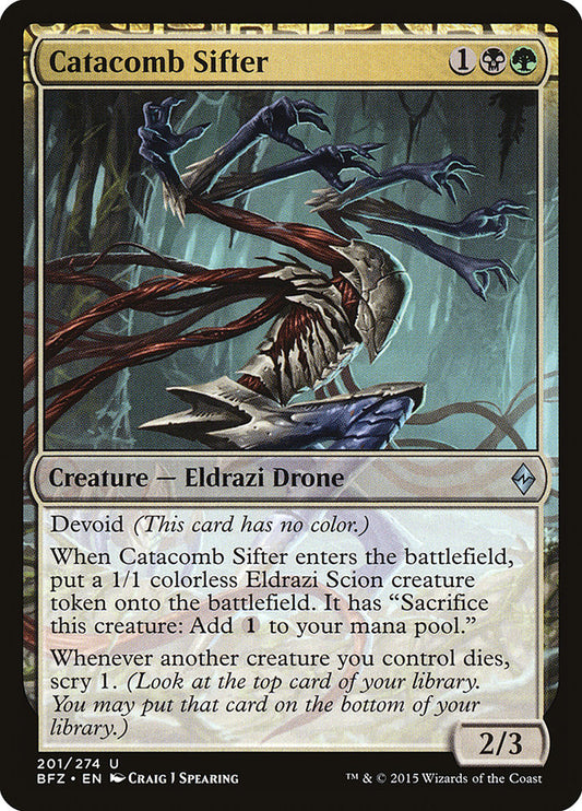 Catacomb Sifter - BFZ-201-NF-DVD