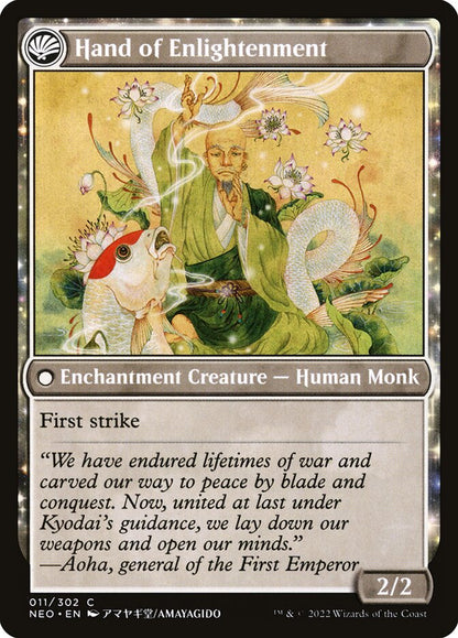 Hand of Enlightenment - carta Magic The Gathering