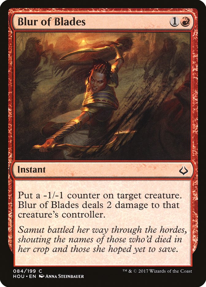 Blur of Blades - HOU-084-NF-STD