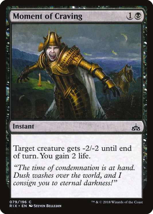 Moment of Craving - carta Magic The Gathering