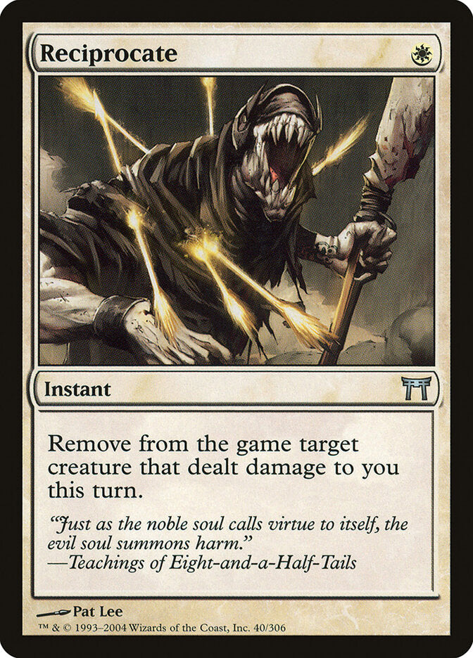 Reciprocate - carta Magic The Gathering